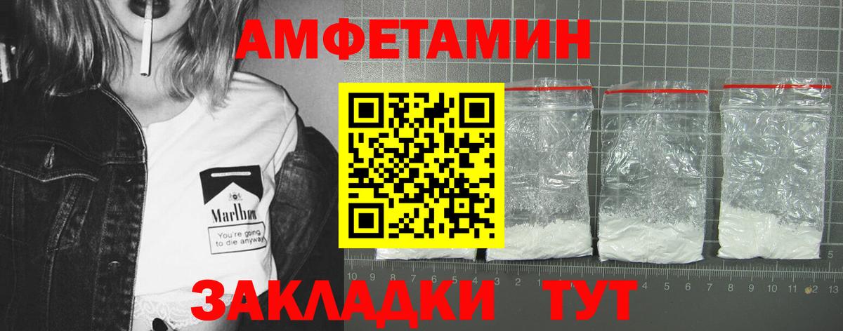 Лангепас  АМФЕТАМИН  АМФЕТАМИН  Амфетамин 98%  Вход с VPN 