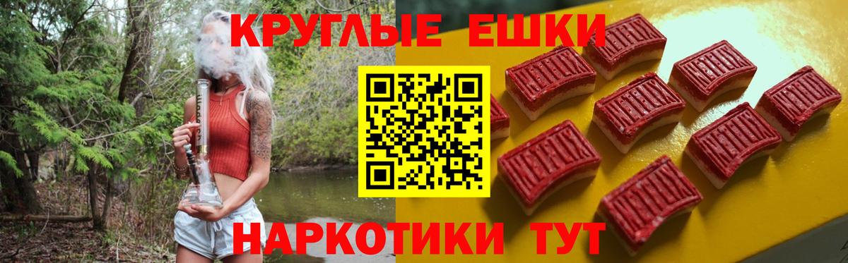 Экстази TESLA  ЭКСТАЗИ  Лангепас  ЭКСТАЗИ mix  Вход с VPN 