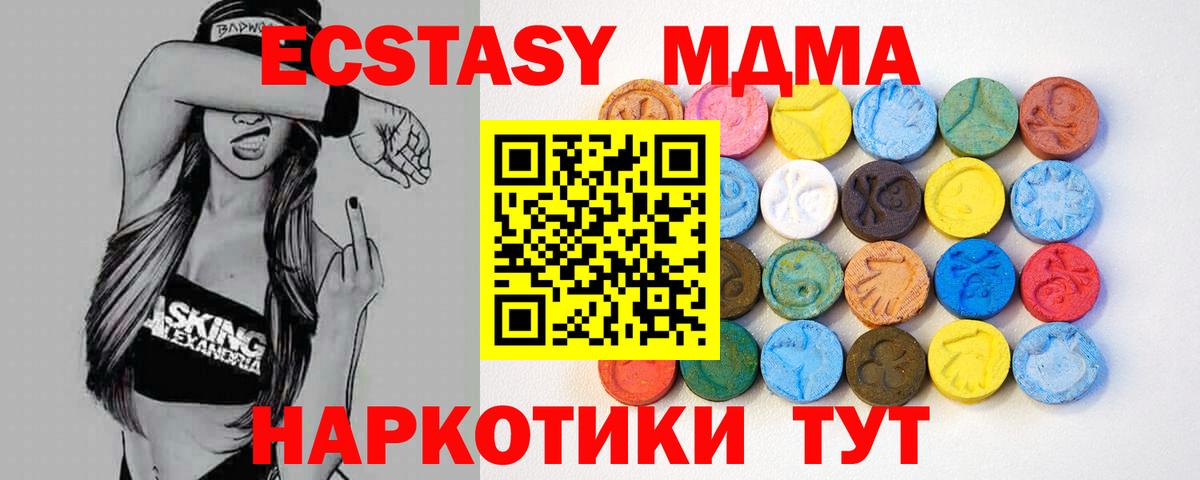 Ecstasy Punisher Лангепас