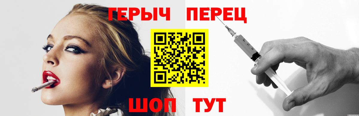 Лангепас  ГЕРОИН хмурый  Вход с VPN 