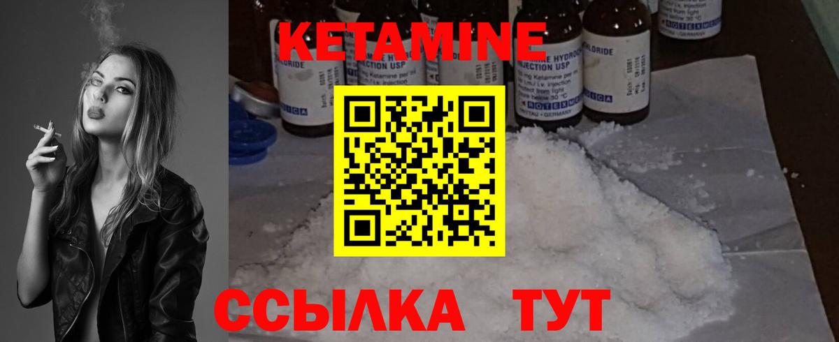 Лангепас  блэк спрут вход  Вход с VPN  КЕТАМИН ketamine 