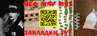 бошки Ипатово