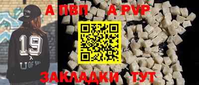 альфа пвп VHQ Изобильный