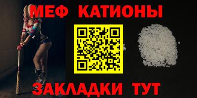 бошки Ипатово