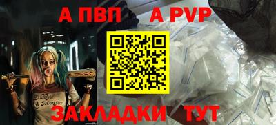 дживик Ирбит