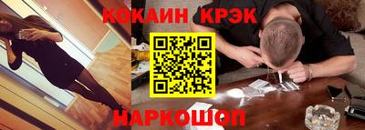 бошки Ипатово