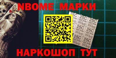 бошки Ипатово