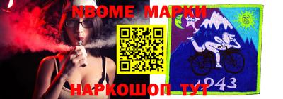 бошки Ипатово