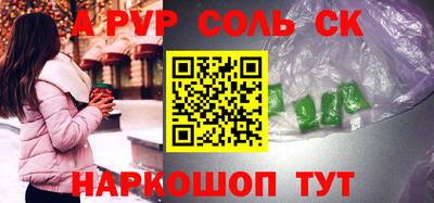 дживик Ирбит