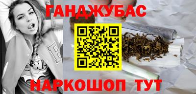 бошки Ипатово