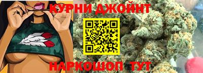 бошки Ипатово
