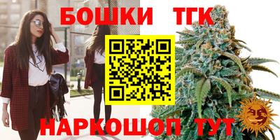 бошки Ипатово
