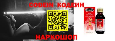 бошки Ипатово