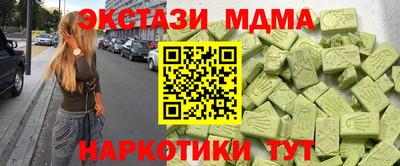 бошки Ипатово