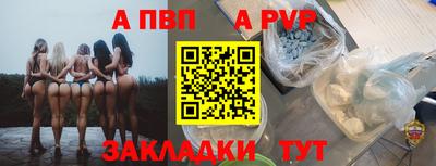дживик Ирбит