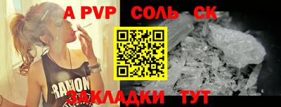 бошки Ипатово