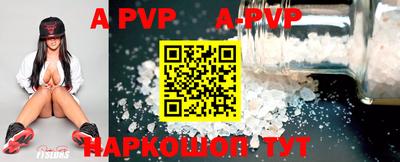 бошки Ипатово
