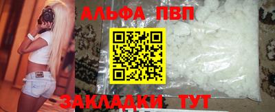 бошки Ипатово