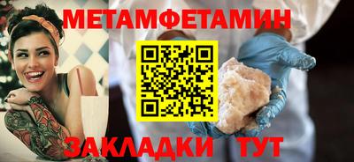 дживик Ирбит