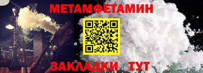 дживик Ирбит