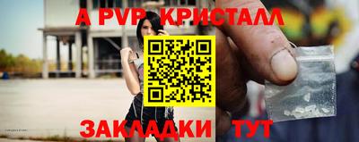альфа пвп VHQ Изобильный