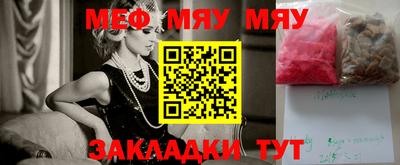 бошки Ипатово