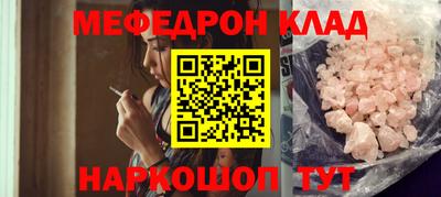 бошки Ипатово