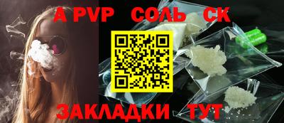 альфа пвп VHQ Изобильный