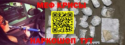 бошки Ипатово