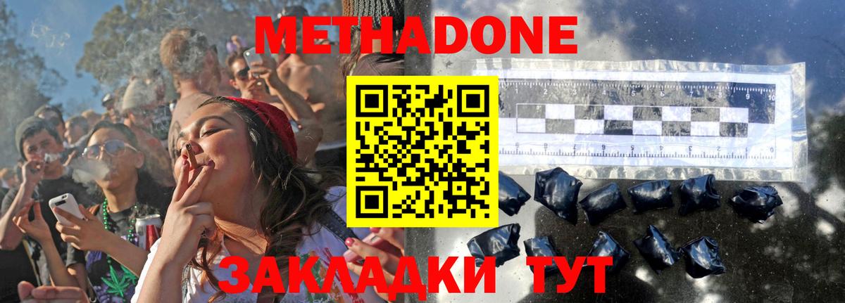 Лангепас  КОКАИН  Alpha PVP СОЛЬ   Экстази  ГАШ  Конопля  Меф МЯУ МЯУ кристаллы  Вход с VPN  ГАШ 