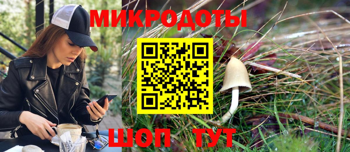 Лангепас  цены   Галлюциногенные грибы Magic Shrooms  Вход с VPN  Псилоцибиновые грибы мицелий 