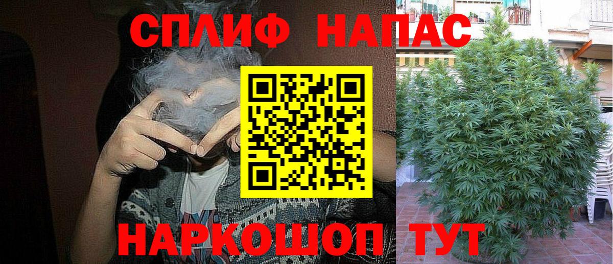 Марихуана VHQ Лангепас